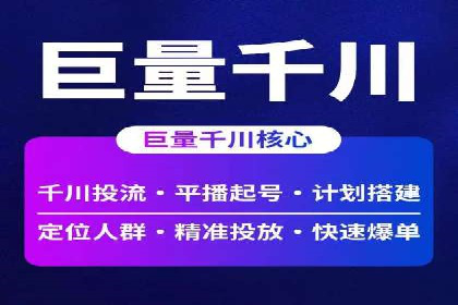 信息流广告：百度案例，教你如何精准触达目标用户