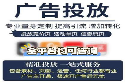 竞价开户推广案例实战总结